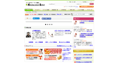 Desktop Screenshot of knowledge.ne.jp